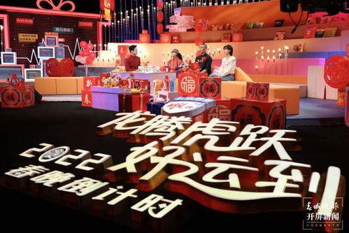 虎年春晚上的云南故事：楊麗萍編舞《三星堆》，上演古今神秘愛情