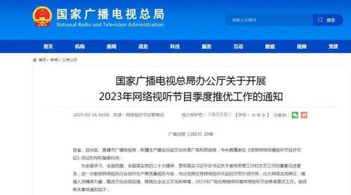 今日文化熱點盤點 文旅局長再出圈，芭蕾《紅樓夢》首演，《中國乒乓》公映