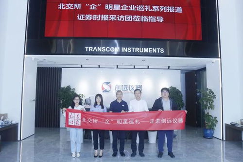 創遠儀器 5G時代迎風而上，競逐全球無線通信測試大舞臺