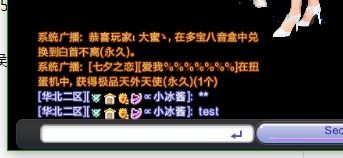 炫舞跨服匹配對局中舞今信息不可見的原因與解決方案