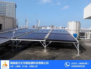 南方正宇 海南空氣能電子設(shè)備工程安裝服務(wù)的優(yōu)選商家